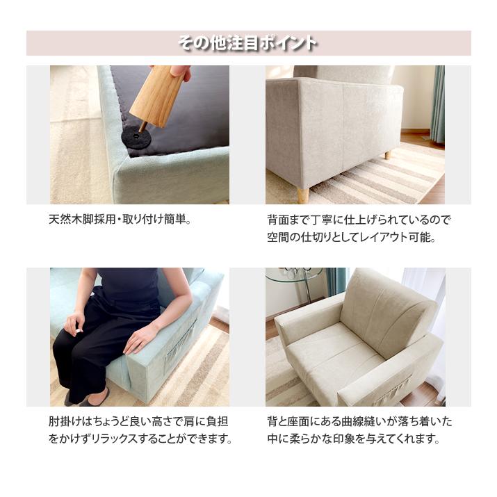 With:)SOFA ソファーベッド ソファベッド シングル 1人掛け With:)SOFA ソファーベッド ソファベッド シングル 1人掛け