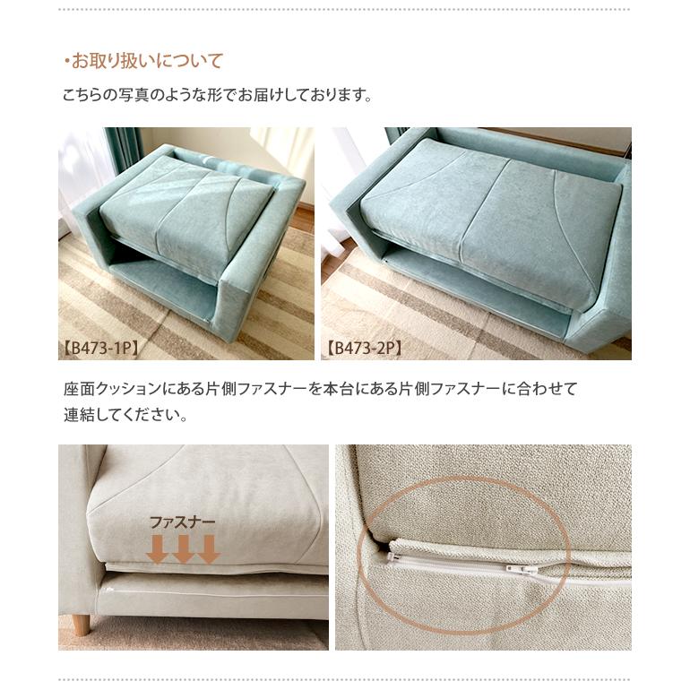 With:)SOFA ソファーベッド ソファベッド シングル 1人掛け With:)SOFA ソファーベッド ソファベッド シングル 1人掛け