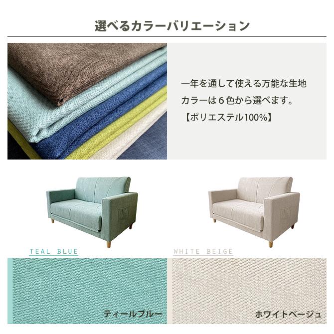 With:)SOFA ソファーベッド ソファベッド シングル 2人掛け With:)SOFA ソファーベッド ソファベッド シングル 2人掛け