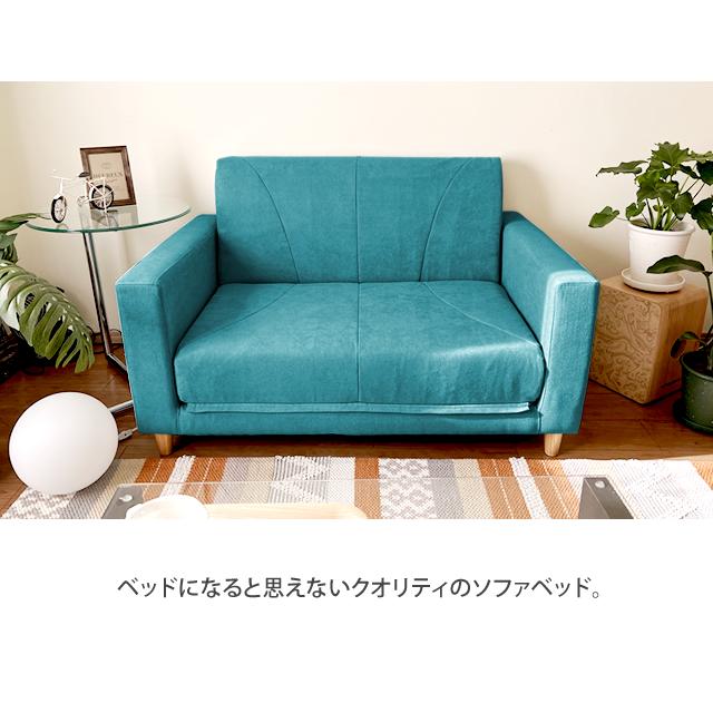 靓*张様 ウィズコンパクトソファベッド（With:)SOFA） With：）SOFA ソファーベッド ソファベッド シングル 2人掛け