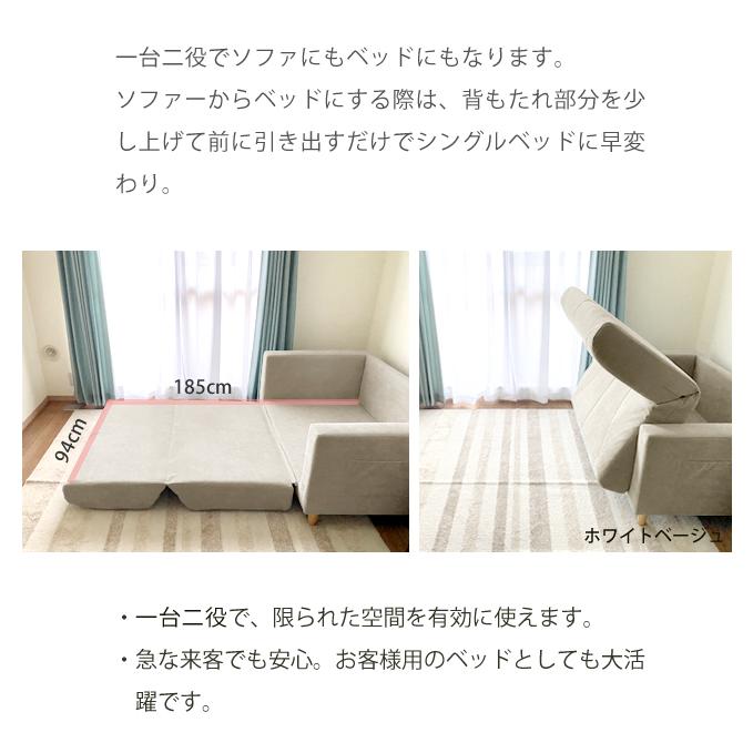 ソファーベッド ソファベッド シングル 2人掛け ソファー ソファ コンパクト 折りたたみ 北欧 シンプル おうち時間 テレワーク b473-2p ソファーベッド ソファベッド シングル 2人掛け ソファー ソファ コンパクト 折りたたみ 北欧 シンプル おうち時間 テレワーク b473-2p