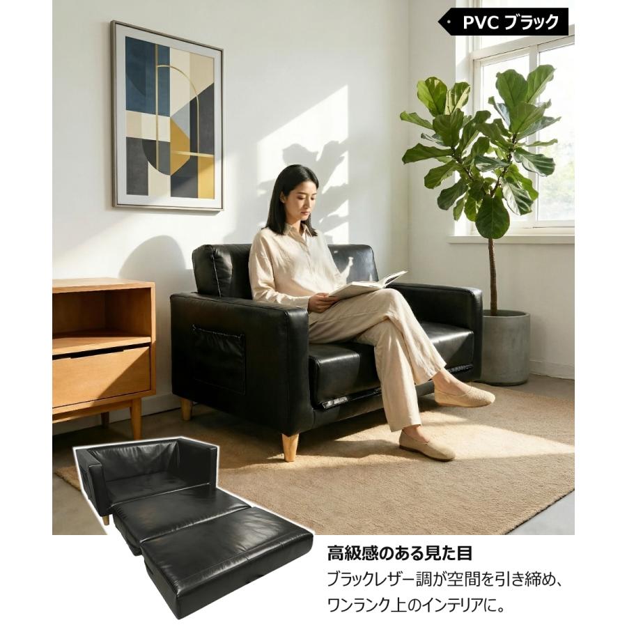 With：）SOFA（ウィズソファ） ソファーベッド ソファベッド シングル
