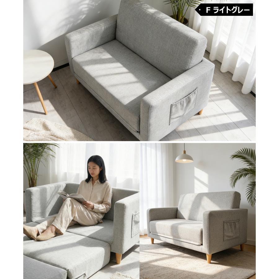 ソファーベット With：）SOFA（ウィズソファ） ソファーベッド ソファベッド シングル