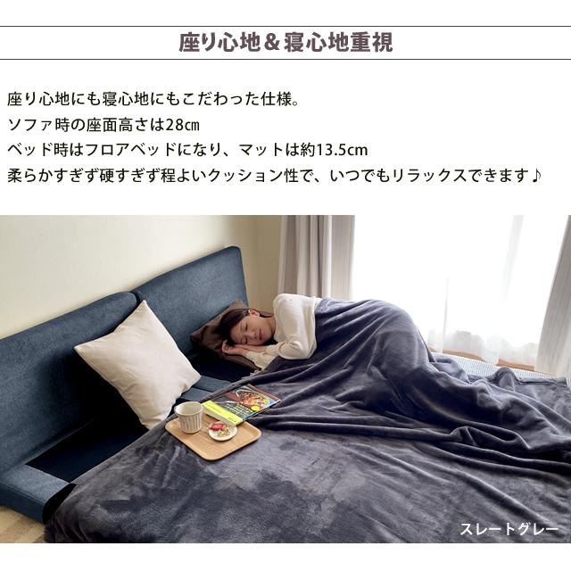 With:)SOFA ソファーベッド ソファベッド シングル 1人掛け With:)SOFA ソファーベッド ソファベッド シングル 1人掛け