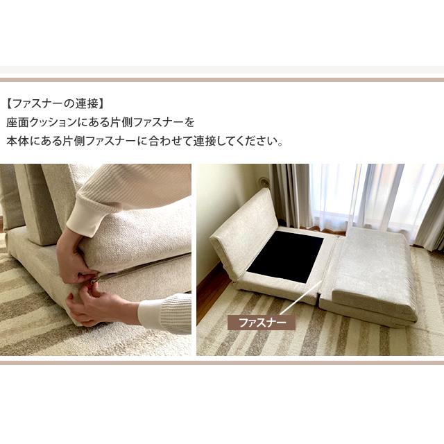 With:)SOFA ソファーベッド ソファベッド シングル 1人掛け With:)SOFA ソファーベッド ソファベッド シングル 1人掛け