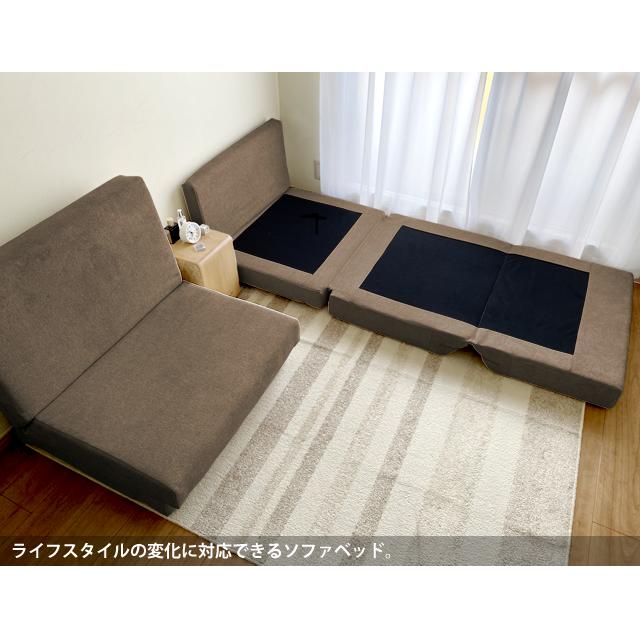With:)SOFA ソファーベッド ソファベッド シングル 1人掛け With:)SOFA ソファーベッド ソファベッド シングル 1人掛け