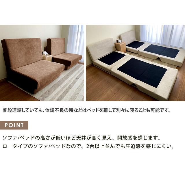 With:)SOFA ソファーベッド ソファベッド シングル 1人掛け With:)SOFA ソファーベッド ソファベッド シングル 1人掛け