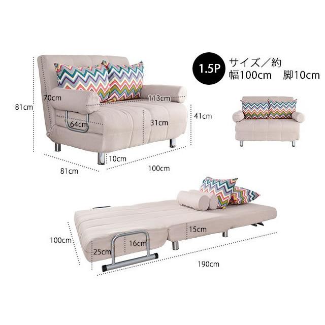 With:)SOFA ソファーベッド 洗える ソファベッド 2人掛け sofa With:)SOFA ソファーベッド 洗える ソファベッド 2人掛け sofa