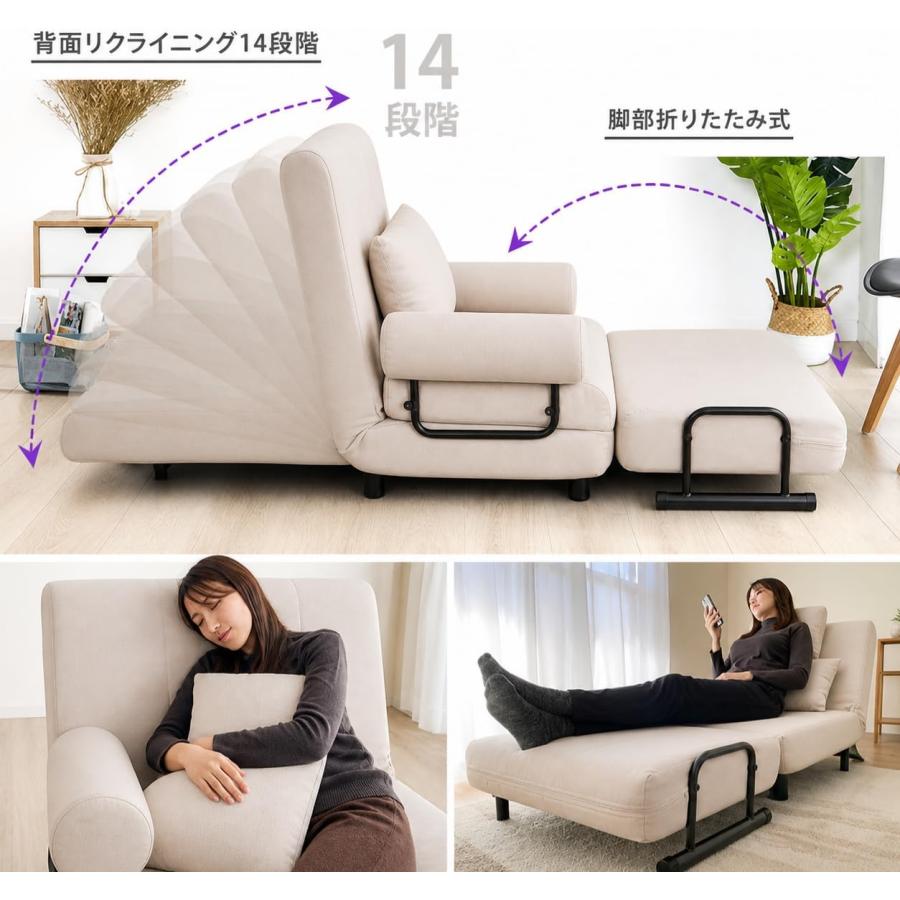 With：）SOFA（ウィズソファ） 【予約受付中】 ソファーベッド 洗える