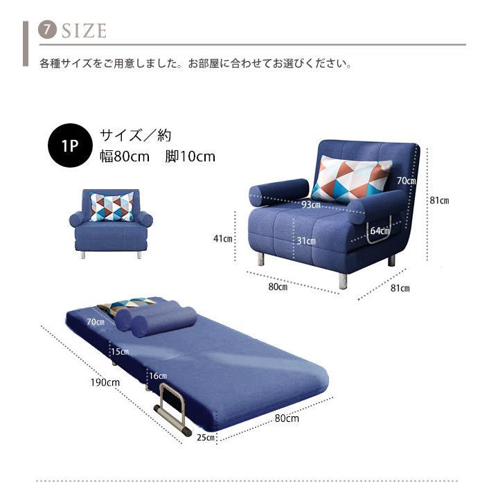 With：）SOFA（ウィズソファ） 爆買 ソファーベッド 洗える ソファー