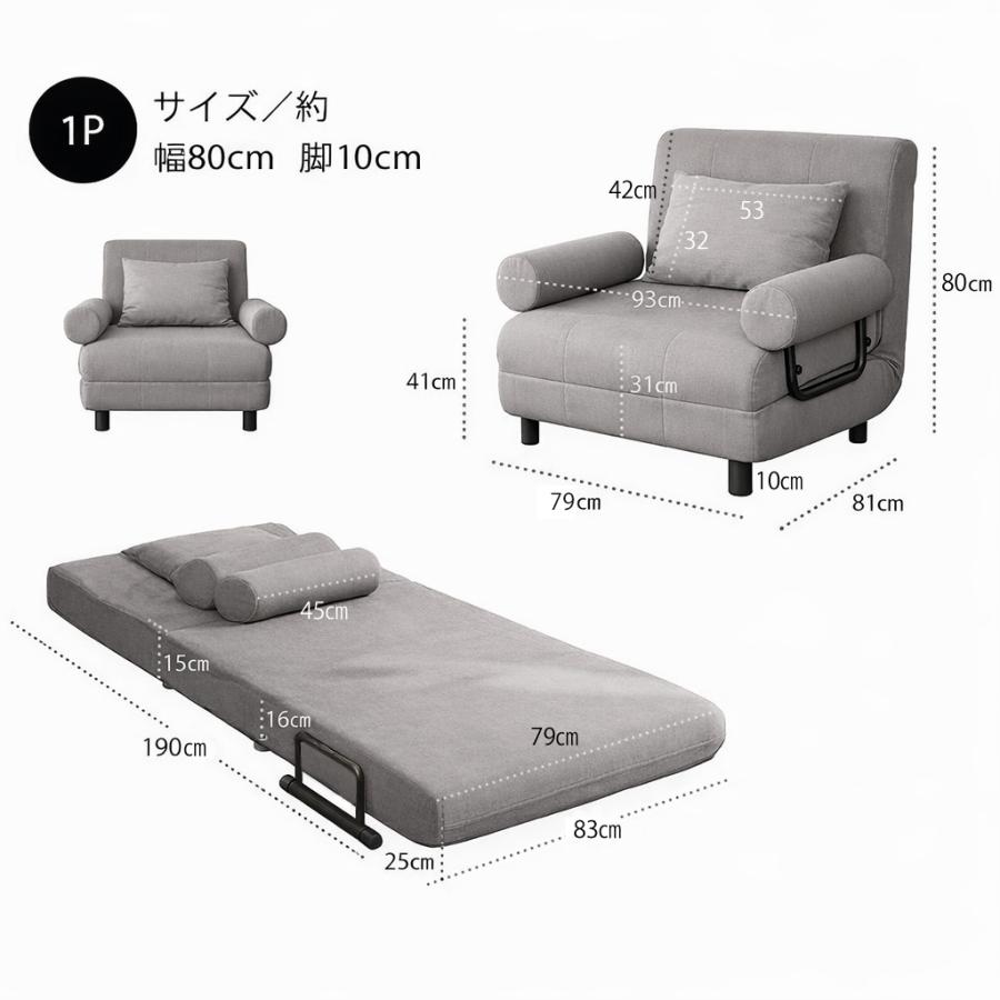 取引決定。普段はソファ、来客時はベットに With：）SOFA（ウィズソファ） 爆買 ソファーベッド 洗える ソファー
