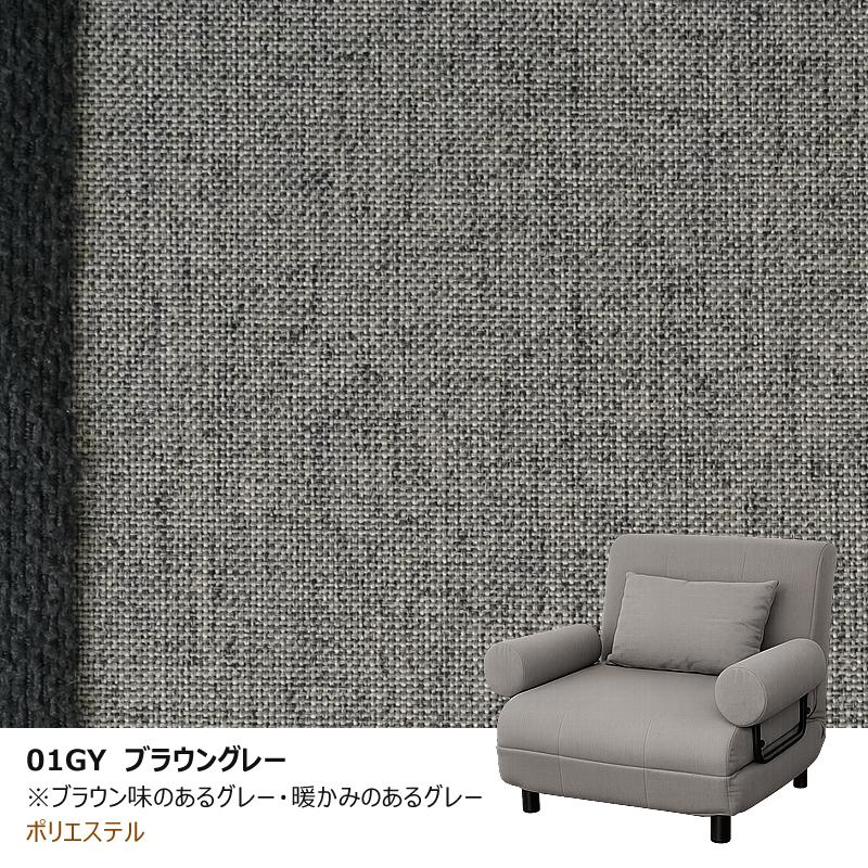 With：）SOFA（ウィズソファ） 爆買 ソファーベッド 洗える ソファー
