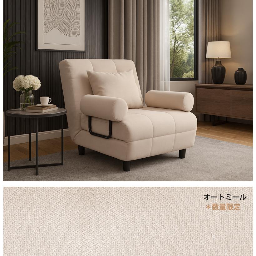 With：）SOFA（ウィズソファ） 爆買 ソファーベッド 洗える ソファー