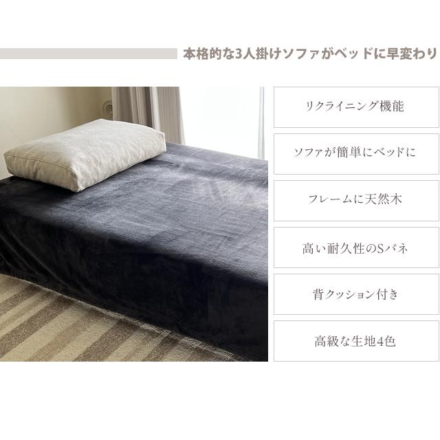 【新品・配送】3人掛け カウチ ベッド ソファ グレー 在庫処分 クッション付き Amazon｜ソファー 3人掛け ソファベッド 大量収納機能付き