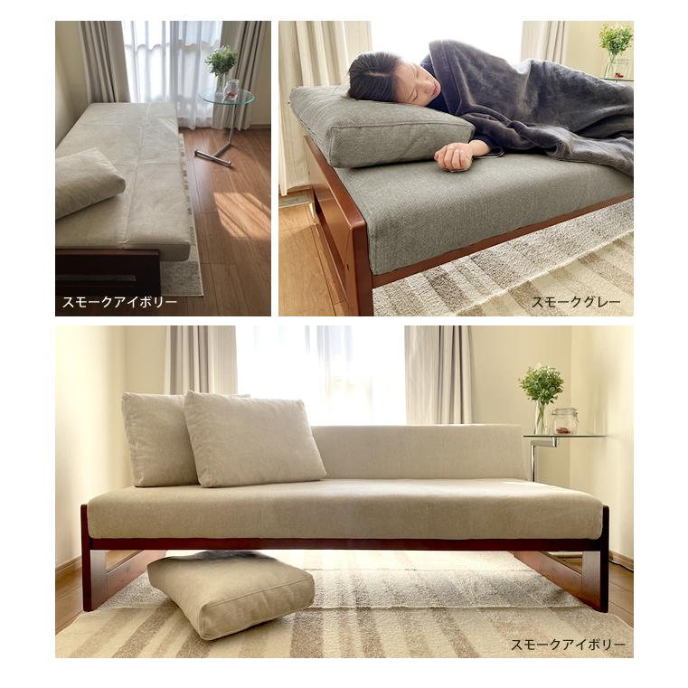 With:)SOFA 在庫処分さらにお得 残り1台 ソファーベッド With:)SOFA 在庫処分さらにお得 残り1台 ソファーベッド