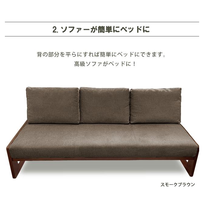 With:)SOFA 在庫処分さらにお得 残り1台 ソファーベッド With:)SOFA 在庫処分さらにお得 残り1台 ソファーベッド