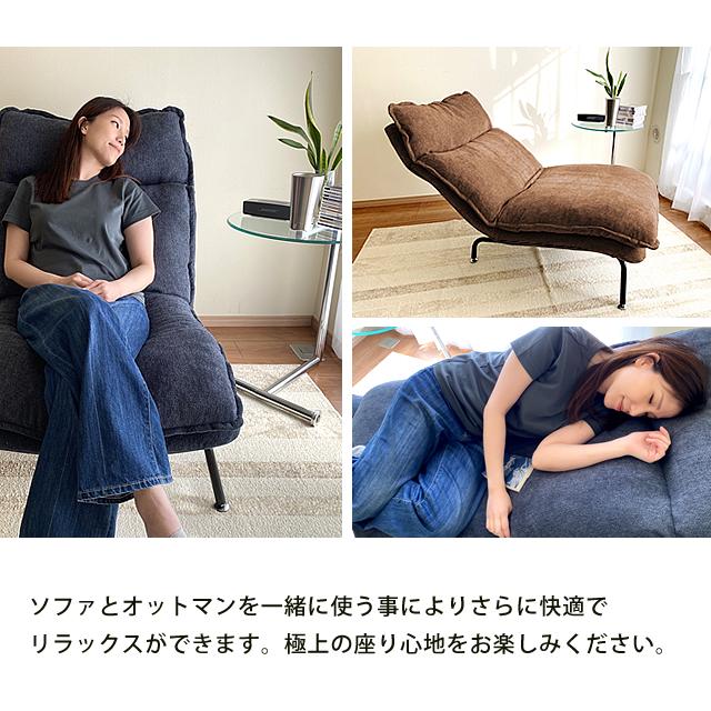 With:)SOFA ソファセット(オットマン付き) ソファー ソファ With:)SOFA ソファセット(オットマン付き) ソファー ソファ