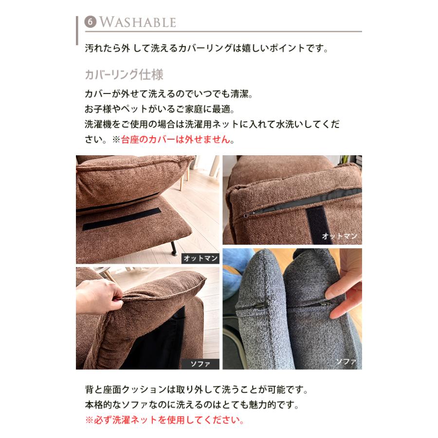 With：）SOFA 9/28まで特価 ソファセット(オットマン付き