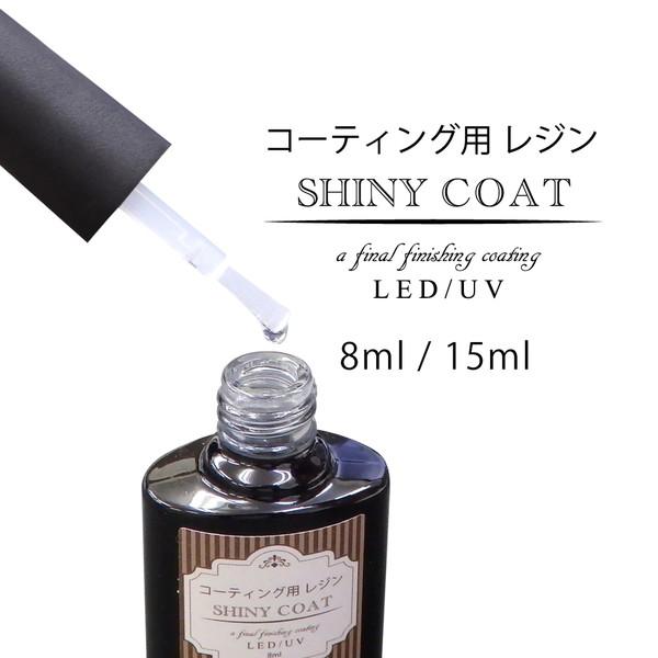 コーティング用レジン液 シャイニーコート スーパーシャイニーコート 15ml 1本販売 #2｜with-the-wind｜06