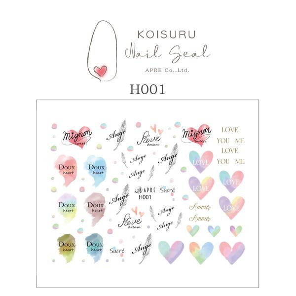 お気にいる ジェルネイル ネイルシール ハートネイルシール 2 1枚