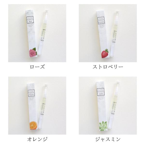 ネイルオイル ペンタイプ キューティクルオイル 1本 混合販売 : with