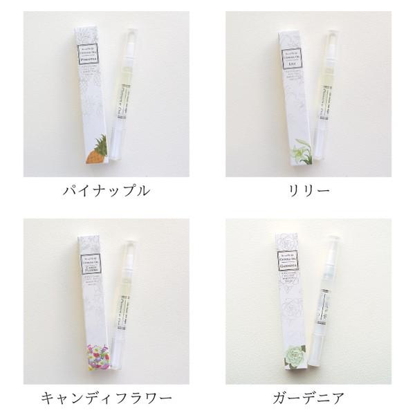 ネイルオイル ペンタイプ キューティクルオイル 1本 混合販売 : with