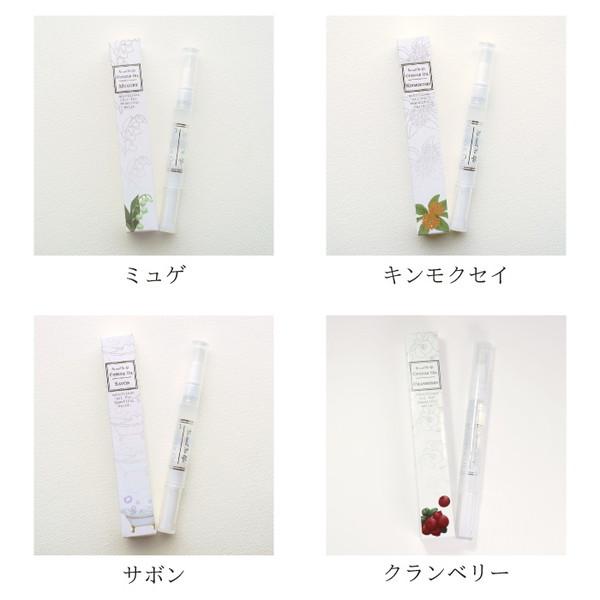 ネイルオイル ペンタイプ キューティクルオイル 1本 混合販売 : with
