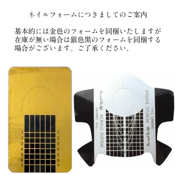 アクリルリキッド アクリルパウダー スカルプブラシ ネイル