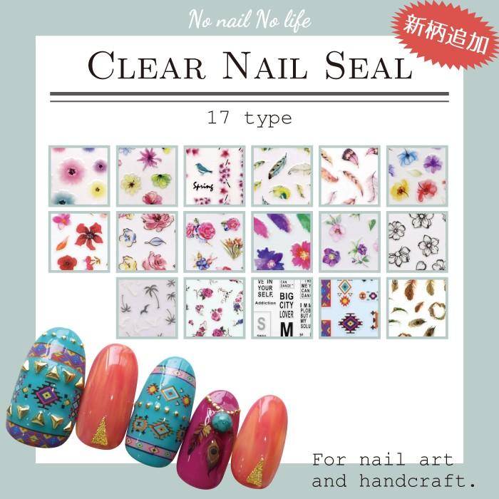 ジェルネイル シール ネイルシール クリアネイルシール 華ネイルシール 1枚 1 A80 1 With The Wind 通販 Yahoo ショッピング