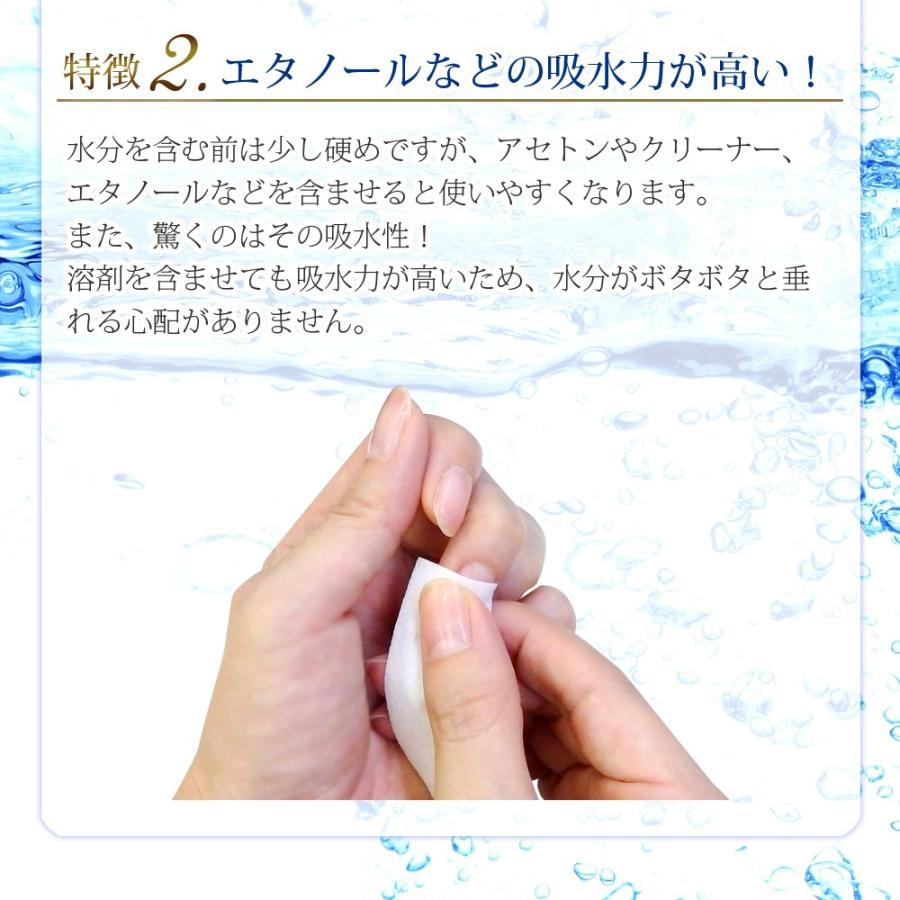 大人気 ジェルネイル ネイルワイプ キューティクルコットン500枚 2 Aynaelda Com