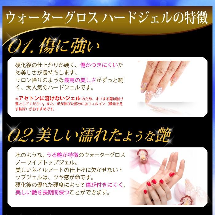 ジェルネイル ウォーターグロス ハードタイプ 15g 2 A8109 1 With The Wind 通販 Yahoo ショッピング
