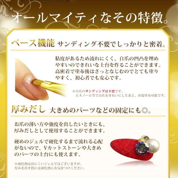 1439円 偉大な ジェルネイル ハードジェル トップジェル ベースジェル 極艶 オールインワンジェル 30g お好きな4個販売 0
