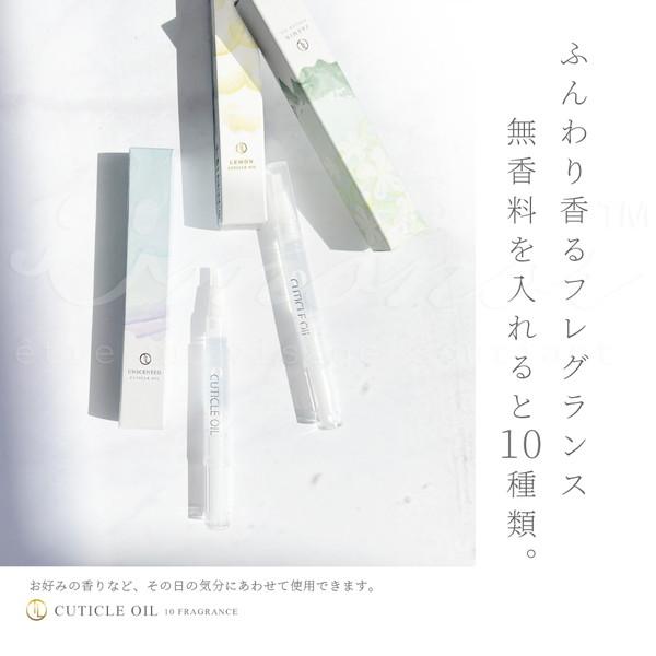 ネイルオイル ペンタイプ キューティクルオイル 1本 #2 : with