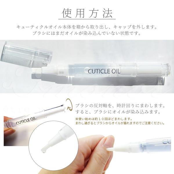 ギュー オイル スクワラン フレーバー キューティクル オイル 5本セット
