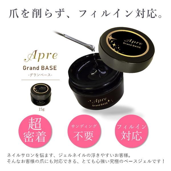 yukinkoさま専用‼︎ グランベース　15g＊10個 ジェルネイル グランベース シルキーベース 15g 1個販売 #2