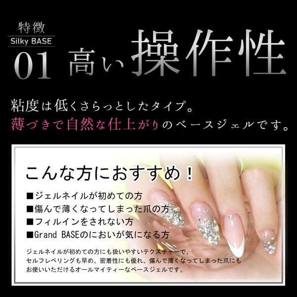 ジェルネイル グランベース シルキーベース 15g 2 A8271 1 With The Wind 通販 Yahoo ショッピング