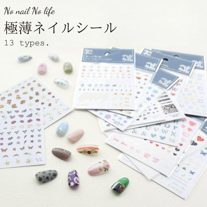 ジェルネイル シール ネイルシール クリアネイルシール 極薄ネイルシール 1枚 1 Mfc