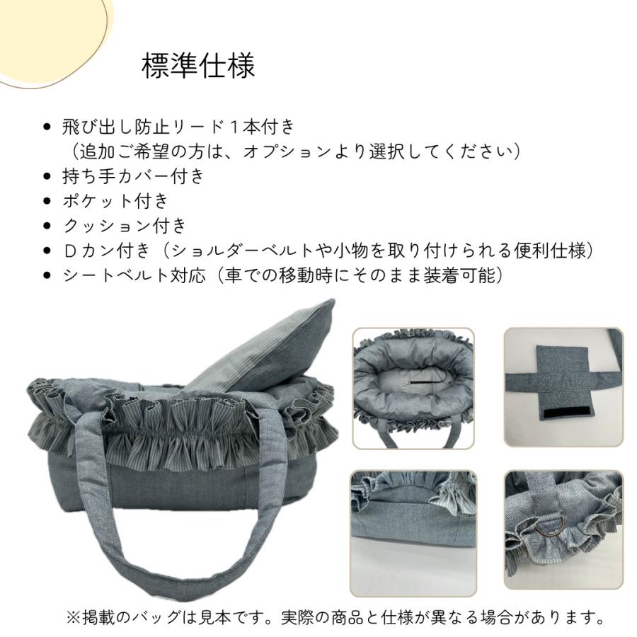 犬 バッグ おしゃれ かわいい フリル 3way ペット 猫 キャリーバッグ ドライブ シニア ベッド 肩掛け リボン 小型犬 ショルダー ハンドメイド 通院 受注生産_2