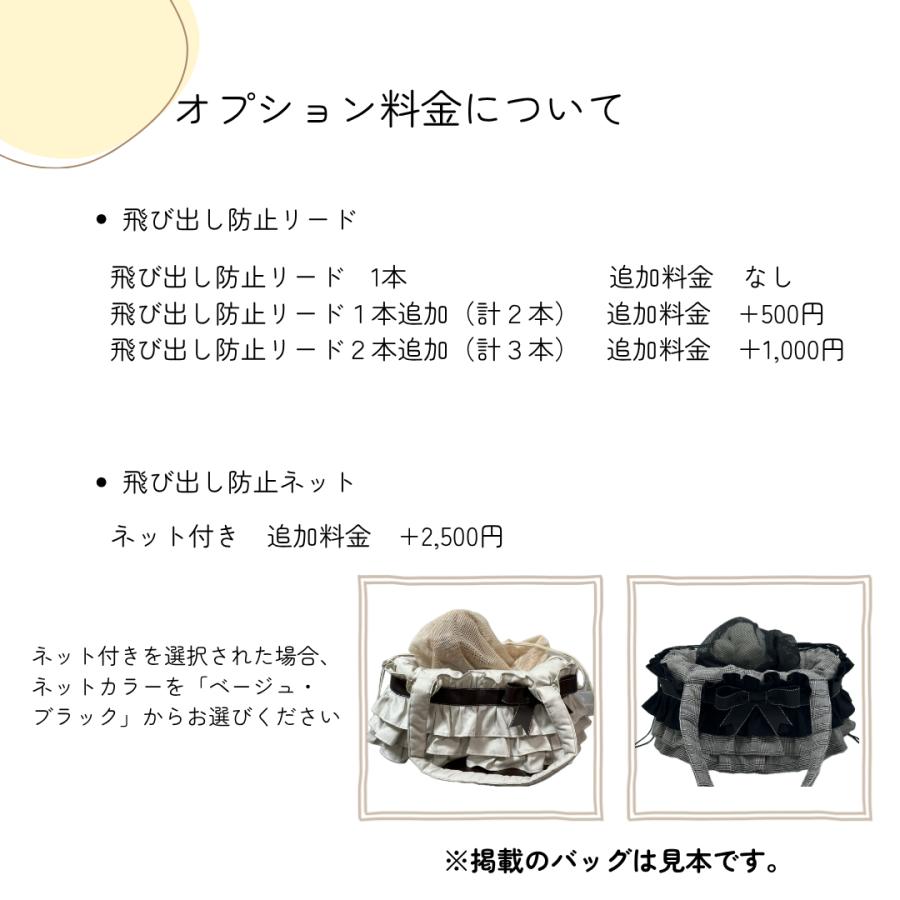犬 バッグ おしゃれ かわいい フリル 3way ペット 猫 キャリーバッグ ドライブ シニア ベッド 肩掛け リボン 小型犬 ショルダー ハンドメイド 通院 受注生産_3