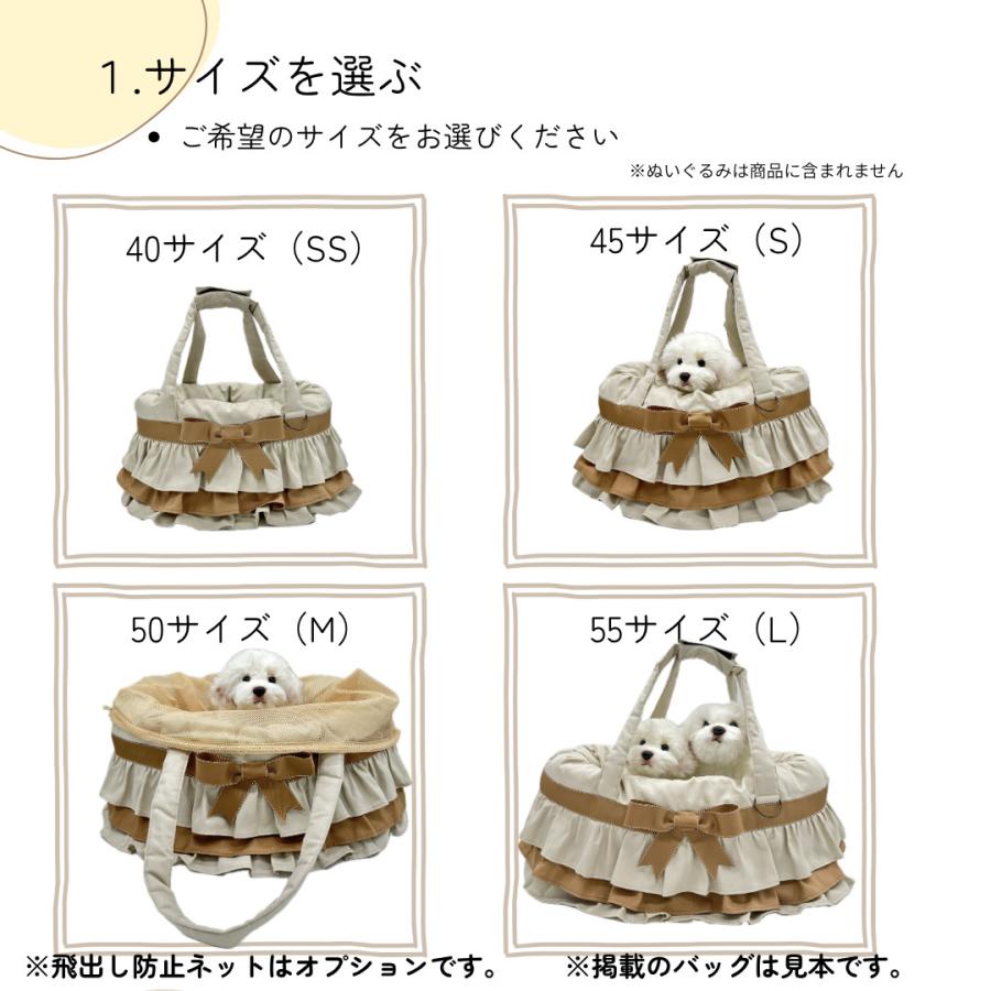 犬 バッグ おしゃれ かわいい フリル 3way ペット 猫 キャリーバッグ ドライブ シニア ベッド 肩掛け リボン 小型犬 ショルダー ハンドメイド 通院 受注生産_6