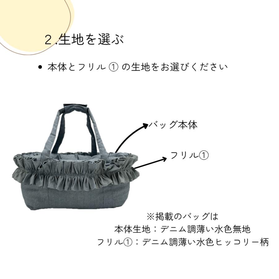 犬 バッグ おしゃれ かわいい フリル 3way ペット 猫 キャリーバッグ ドライブ シニア ベッド 肩掛け リボン 小型犬 ショルダー ハンドメイド 通院 受注生産_8