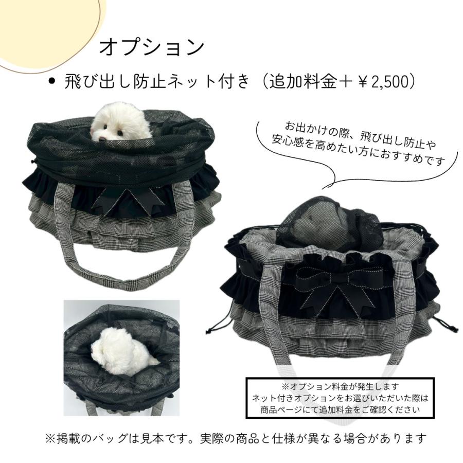 犬 バッグ おしゃれ かわいい フリル 3way ペット 猫 キャリーバッグ