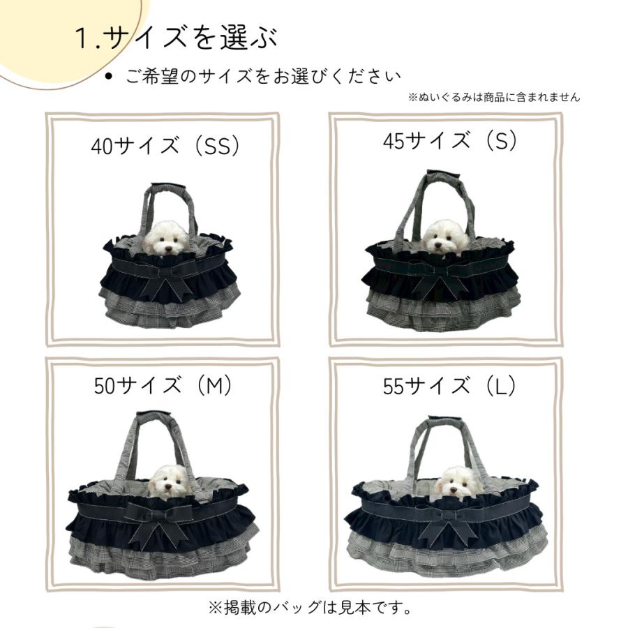 犬 バッグ おしゃれ かわいい フリル 3way ペット 猫 キャリーバッグ
