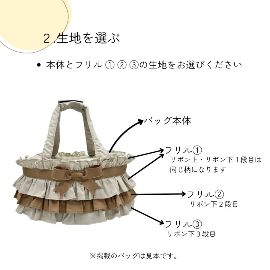 犬 バッグ おしゃれ かわいい フリル 3way ペット 猫 キャリーバッグ