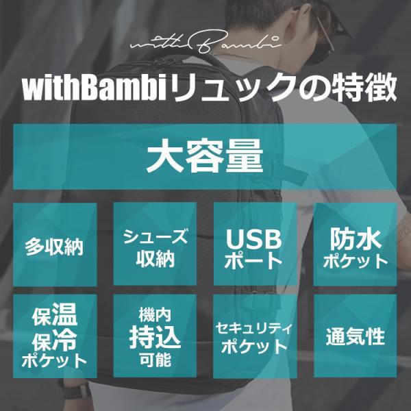 リュック ビジネスリュック レディース メンズ 通学 大容量 黒 シンプル リュックサック フィットネスバッグ 通勤バッグ 出張 PC 40L | withBambi | 01