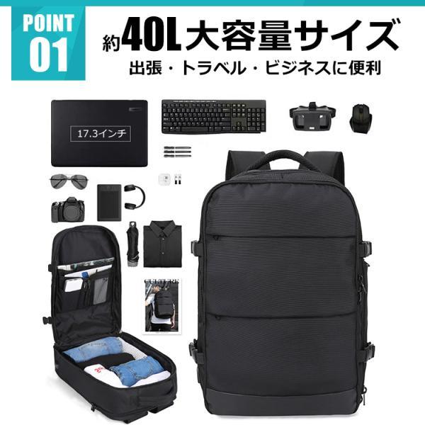 リュック ビジネスリュック レディース メンズ 通学 大容量 黒 シンプル リュックサック フィットネスバッグ 通勤バッグ 出張 PC 40L | withBambi | 03