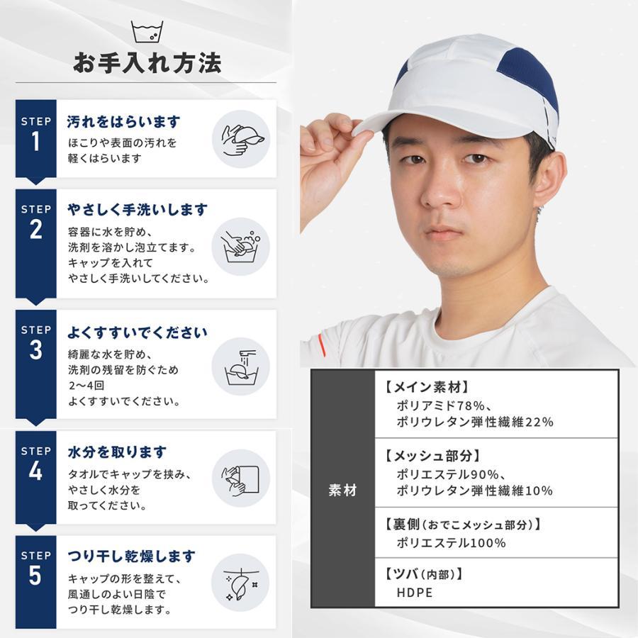 withBambi キャップ ランニングキャップメンズ 深め つば長 レディース