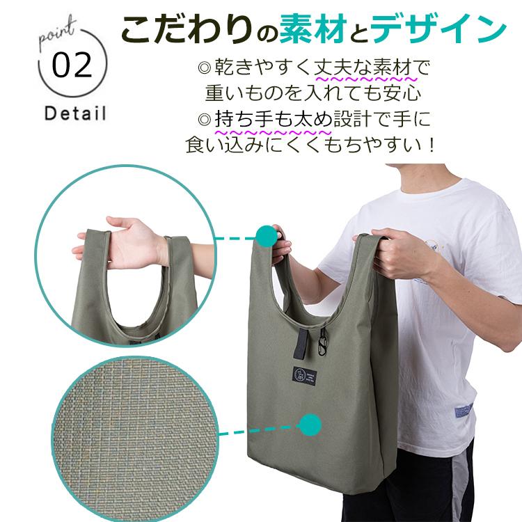 withBambi エコバッグ マチ付き おしゃれ マチ広め コンビニ エコ