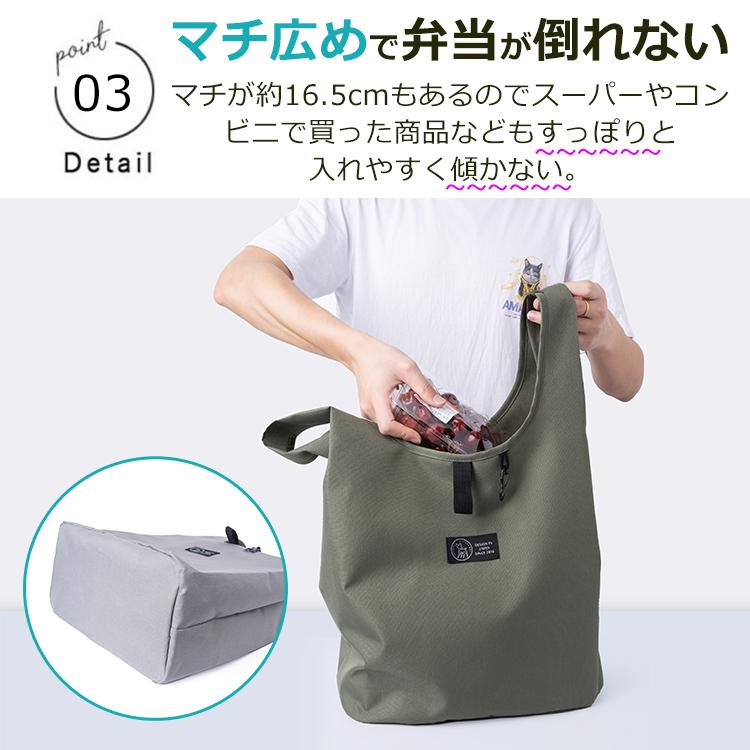 withBambi エコバッグ マチ付き おしゃれ マチ広め コンビニ エコ