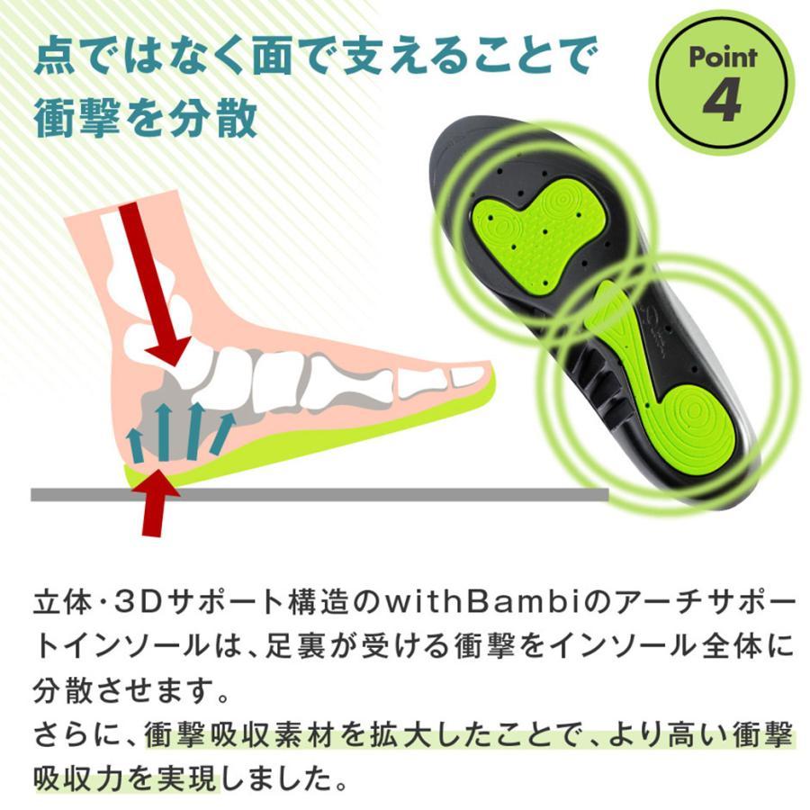インソール アーチサポート 衝撃分散吸収 中敷き 26-28cm withBambi インソール アーチサポート 偏平足 土踏まず 衝撃吸収 反発